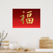 Poster Symbole chinois de calligraphie de richesse en rou (Cuisine)