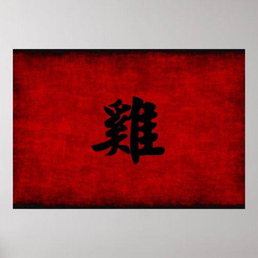 Poster Symbole chinois de calligraphie pour coq en rouge (Devant)