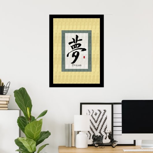 Poster Symbole chinois de défilement pour le rêve (Bureau à domicile)