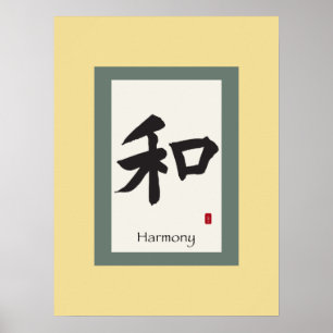 Poster Symbole chinois de défilement pour l'harmonie