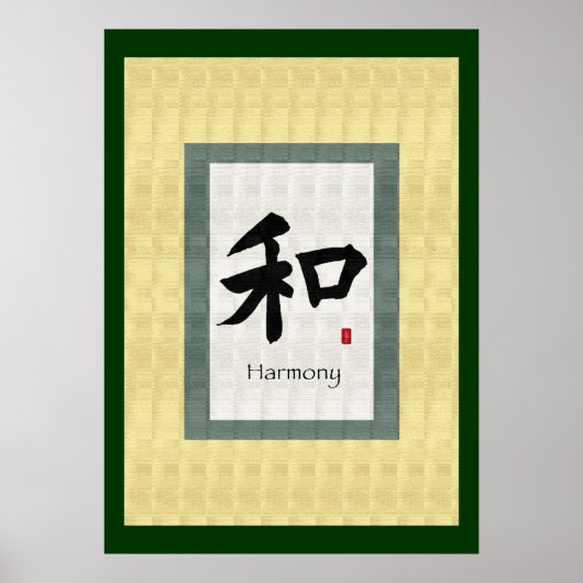 Poster Symbole chinois de défilement pour l'harmonie (Devant)