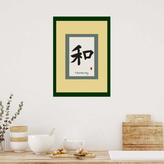 Poster Symbole chinois de défilement pour l'harmonie (Cuisine)