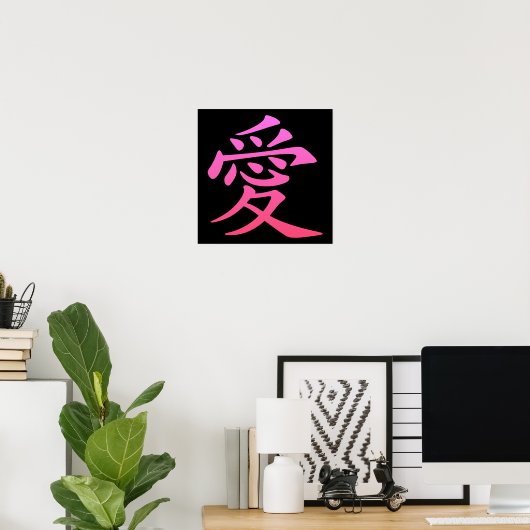 Poster Symbole chinois de l'amour (Bureau à domicile)