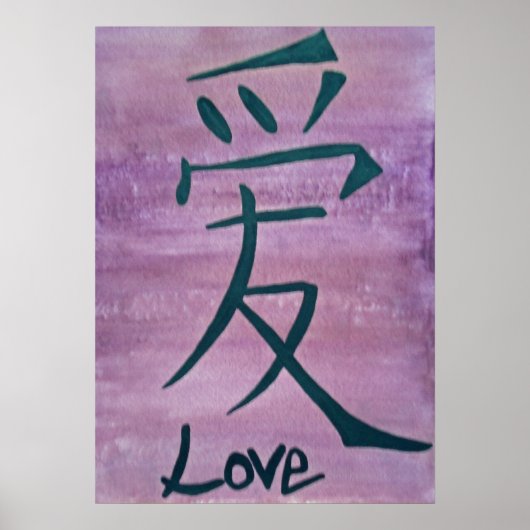 Poster Symbole chinois de l'amour (Devant)