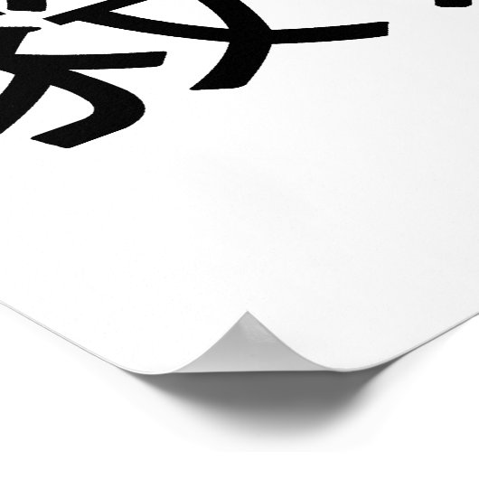 Poster Symbole chinois de persévérance (Coin)