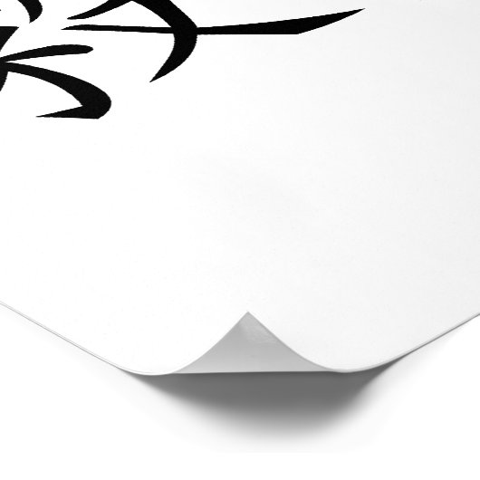 Poster Symbole chinois de persévérance (Coin)