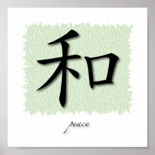 Poster Symbole chinois d'impression d'art pour la paix