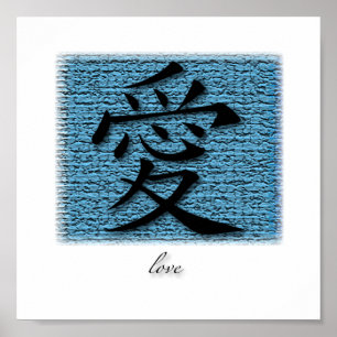 Poster Symbole chinois d'impression d'art pour l'amour