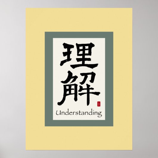 Poster Symbole chinois pour comprendre (Devant)