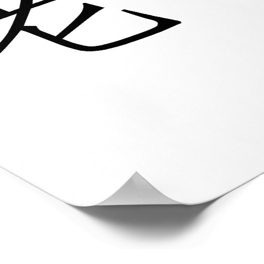 Poster Symbole chinois pour enseignant (Coin)