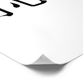 Poster Symbole chinois pour la force intérieure (Coin)