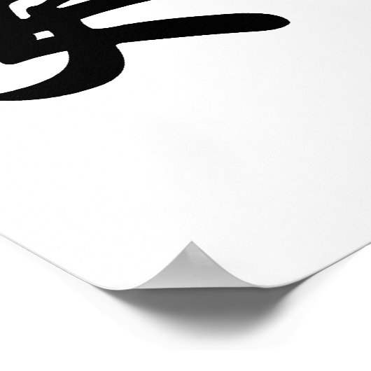 Poster Symbole chinois pour la tranquillité (Coin)