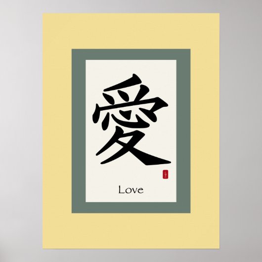 Poster Symbole chinois pour l'amour (Devant)