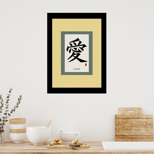 Poster Symbole chinois pour l'amour (Cuisine)