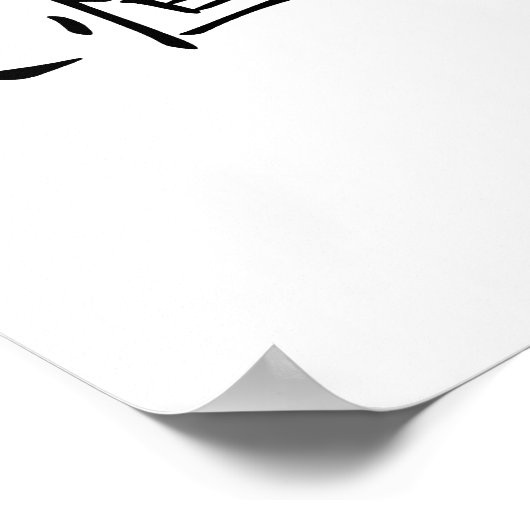 Poster Symbole chinois pour l'amour éternel (Coin)