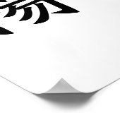 Poster Symbole chinois pour le soleil (Coin)