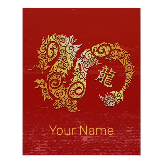 Poster Symbole chinois Zodiac Horoscope Constellation (Devant)