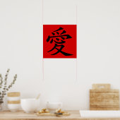Poster Symbole d'amour chinois rouge noir (Cuisine)