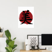 Poster Symbole de beauté Kanji Calligraphie japonaise (Bureau à domicile)