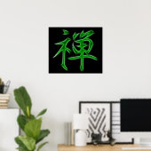 Poster Symbole de calligraphie Kanji japonais zen (Bureau à domicile)