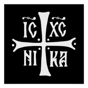 Poster symbole de la croix ICXCNIKA religion orthodoxe ch