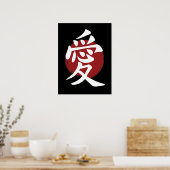 Poster Symbole de l'amour Kanji Calligraphie japonaise (Cuisine)