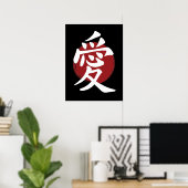 Poster Symbole de l'amour Kanji Calligraphie japonaise (Bureau à domicile)