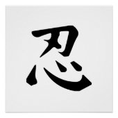 Poster Symbole de Ninja (Devant)