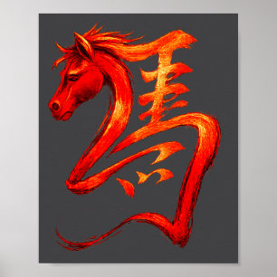 Poster Symbole du zodiaque chinois Cheval de Feu Nouvel A