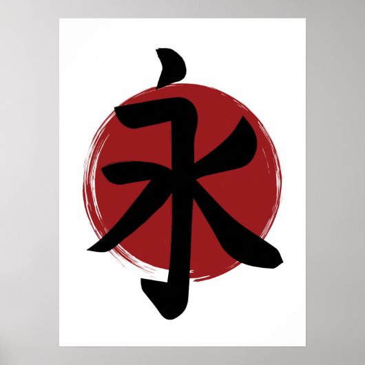 Poster SYMBOLE Eternity Kanji Calligraphie japonaise (Devant)