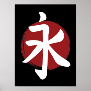 Poster SYMBOLE Eternity Kanji Calligraphie japonaise