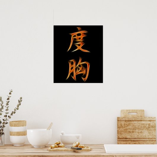 Poster SYMBOLE JAMAJO japonais (Cuisine)