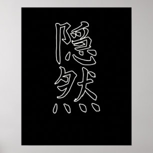 Poster SYMBOLE Japon KANJI Caliphraphy Hidden