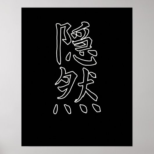 Poster SYMBOLE Japon KANJI Caliphraphy Hidden (Devant)