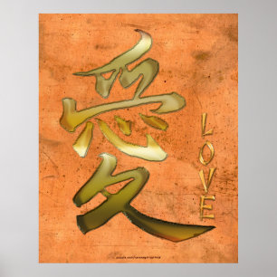 Poster Symbole japonais KANJI pour Love Asian Art Series