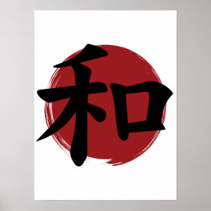Poster SYMBOLE Kanji DE LA Paix Calligraphie japonaise