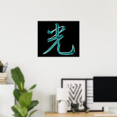 Poster Symbole Kanji japonais clair (Bureau à domicile)