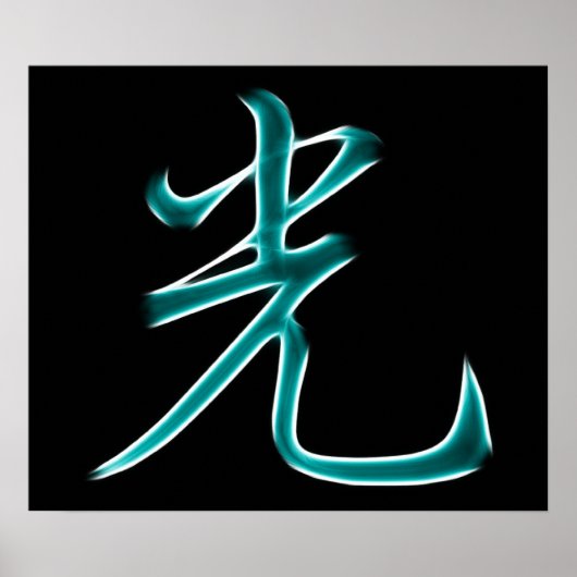 Poster Symbole Kanji japonais clair (Devant)