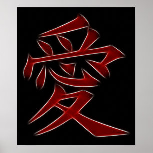 Poster Symbole Kanji japonais d'amour