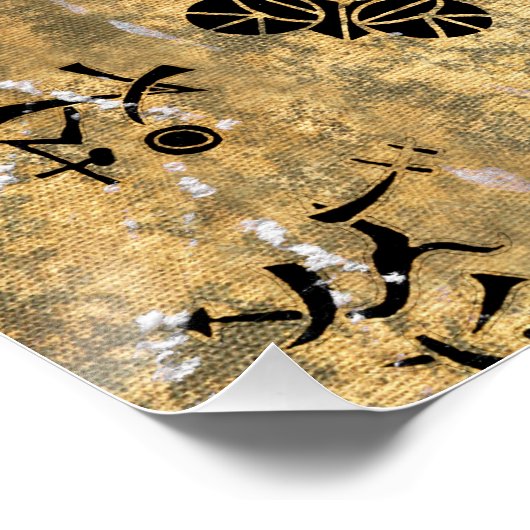 Poster Symbole occulte (Coin)