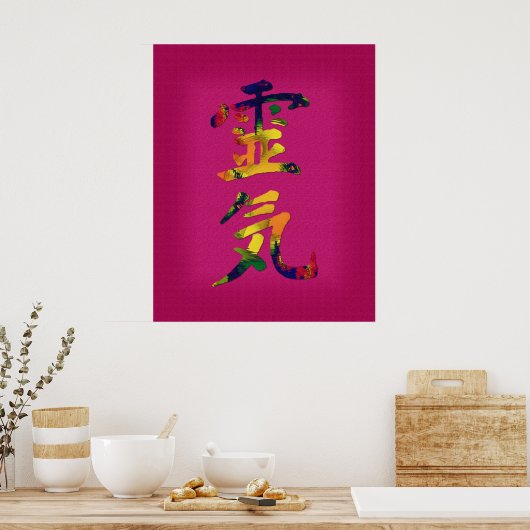 Poster Symbole pour Reiki (Cuisine)