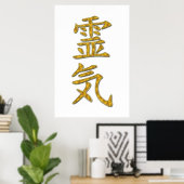 POSTER SYMBOLE REIKI OR (Bureau à domicile)