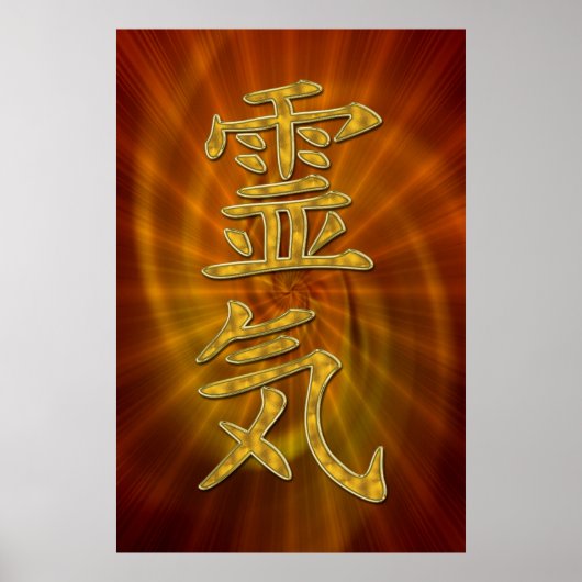 Poster SYMBOLE REIKI or + brillance (Devant)