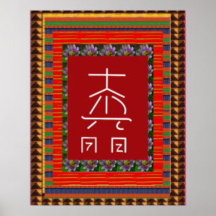Poster SYMBOLE REIKI TRAITER ART Yoga :  captif pour tous