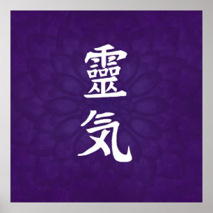 Poster Symboles Reiki - en lotus violet
