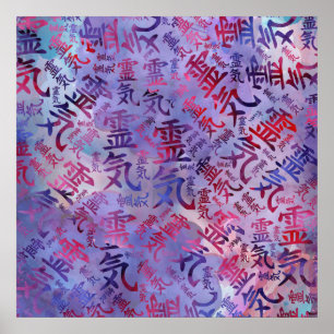 Poster Symboles Reiki Motif - Aquarelle violette