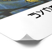 POSTER SYNCHRONICITY (Coin)