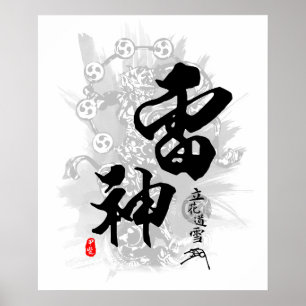 Poster Tachibana Dosetsu Dieu du tonnerre Calligraphie