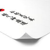 Poster Tai Chi (Coin)