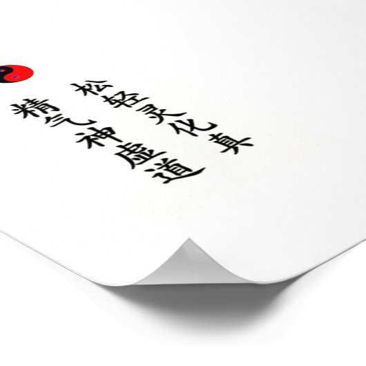 Poster Tai Chi (Coin)